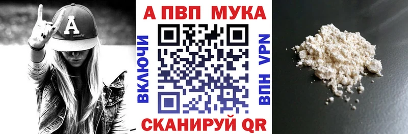 Купить закладки  Волгоград  Alpha PVP крисы CK 