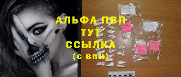 альфа пвп VHQ Нея