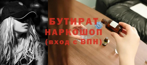 ECSTASY Нефтегорск