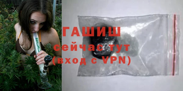 ECSTASY Нефтегорск