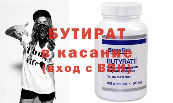 ECSTASY Нефтегорск
