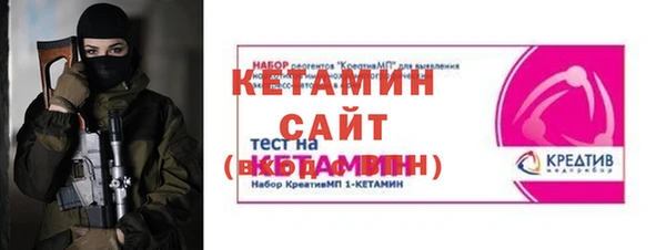 ECSTASY Нефтегорск