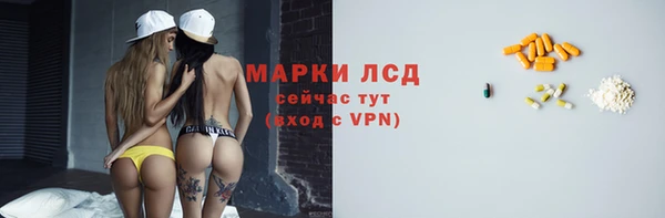 ECSTASY Нефтегорск