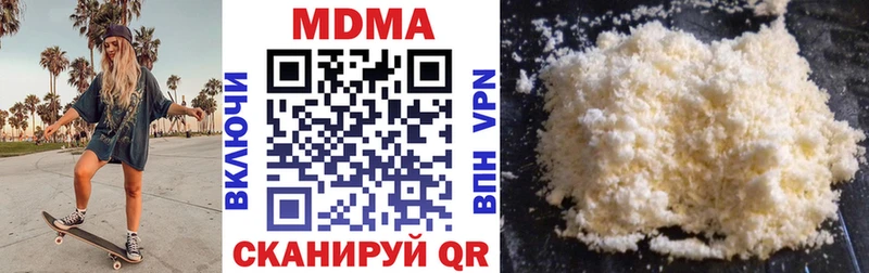 Купить закладки  Волгоград  MDMA crystal 