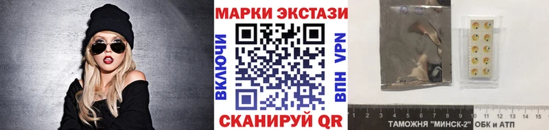 Марки NBOMe 1500мкг  Купить закладки  Волгоград 